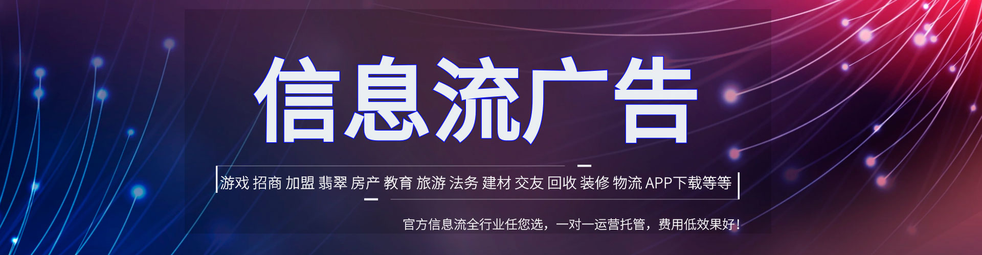 伊吾百度如何推广