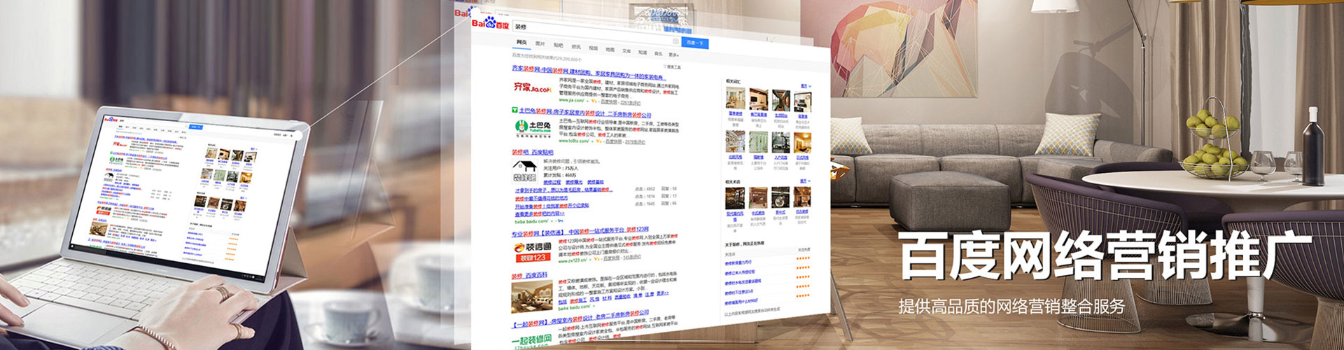 伊吾sem怎么做