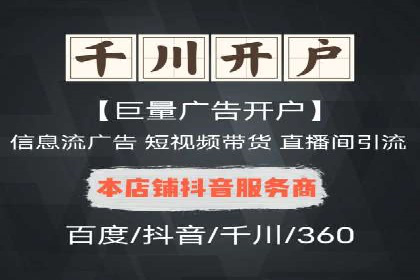 百度SEM代运营案例分享：打造品牌知名度