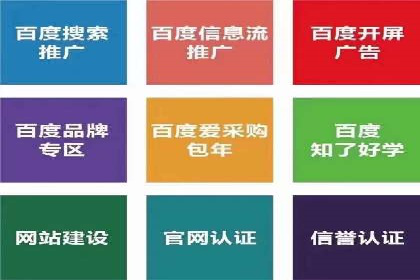 信息流托管服务在教育培训领域的应用案例