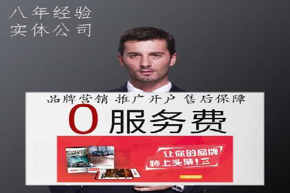创新金融产品推广开户的营销策略